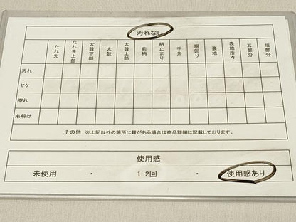平和屋着物◎六通柄袋帯　唐織　宝尽くし文　金糸　正絹　逸品　DABC9557qp