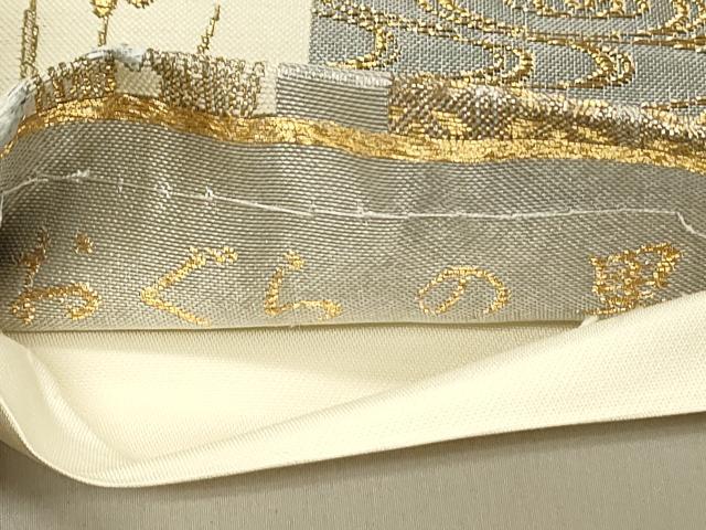 平和屋着物◎六通柄袋帯　唐織　おぐらの里　金銀糸　正絹　逸品　DABC9558qp