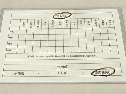 平和屋着物◎六通柄袋帯　唐織　おぐらの里　金銀糸　正絹　逸品　DABC9558qp
