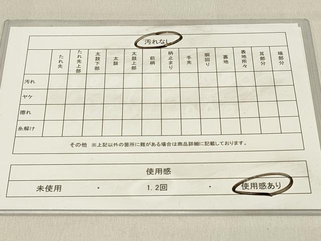 平和屋着物◎六通柄袋帯　唐織　おぐらの里　金銀糸　正絹　逸品　DABC9558qp
