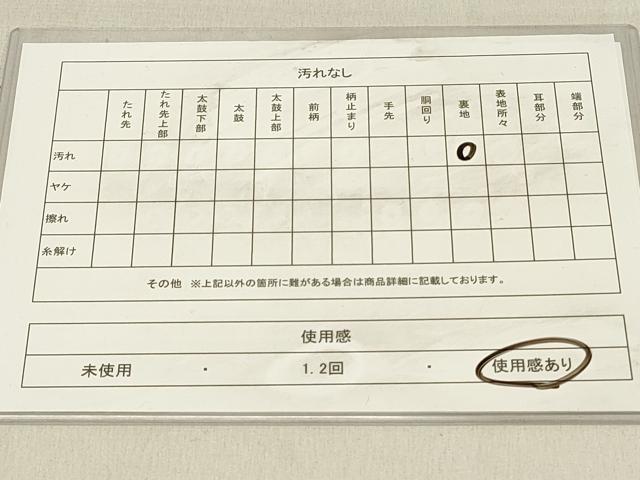 平和屋着物◎六通柄袋帯　枝松文　金銀糸　正絹　逸品　DABC9565qp