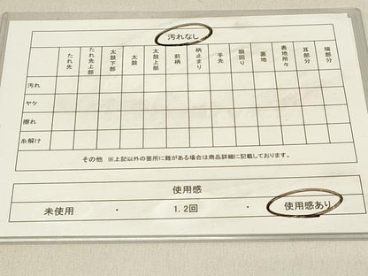 平和屋着物◎六通柄袋帯　唐織　花蝶文　金糸　正絹　逸品　DABC9576qp