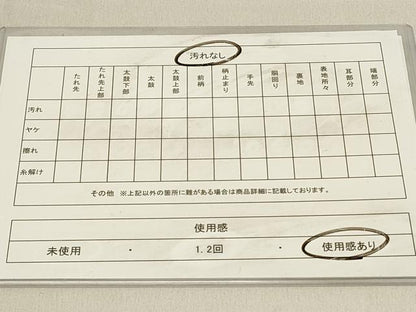 平和屋着物◎六通柄袋帯　霞文　引箔　正絹　逸品　DABC9577qp