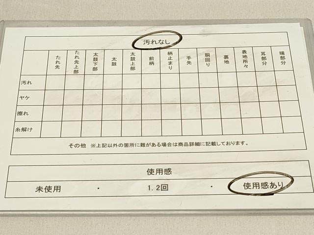 平和屋着物◎六通柄袋帯　霞文　引箔　正絹　逸品　DABC9577qp