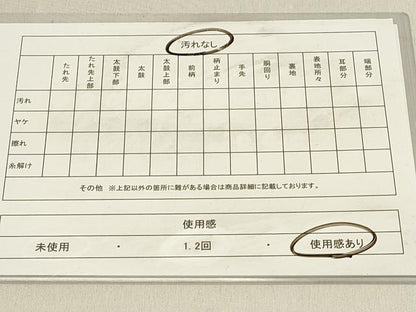 平和屋着物◎六通柄袋帯 唐織 立波文 金糸 正絹 逸品 DABC9580qp