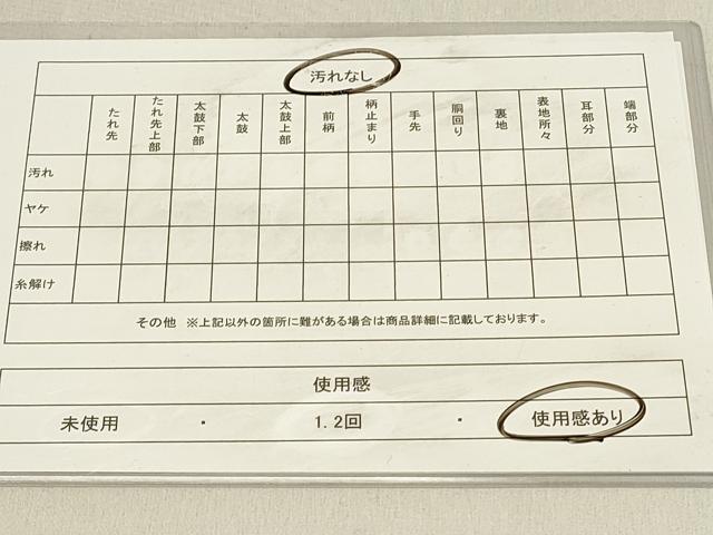 平和屋着物◎六通柄袋帯 唐織 立波文 金糸 正絹 逸品 DABC9580qp