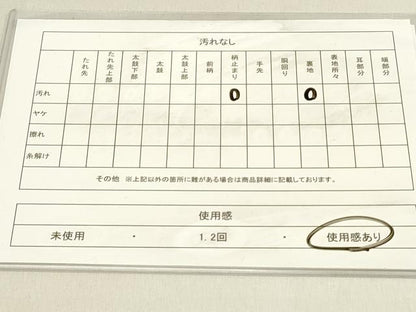 平和屋着物◎六通柄袋帯 唐織 花菱文 金銀糸 正絹 逸品 DABC9581qp