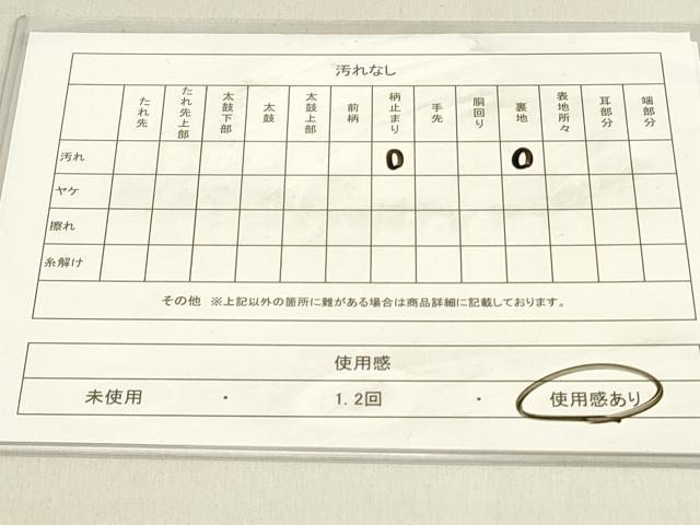 平和屋着物◎六通柄袋帯 唐織 花菱文 金銀糸 正絹 逸品 DABC9581qp