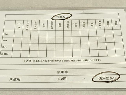 平和屋着物◎六通柄袋帯　唐織　雪輪花文　佐賀つづれ　九百錦　金銀糸　正絹　逸品　DABC9582qp