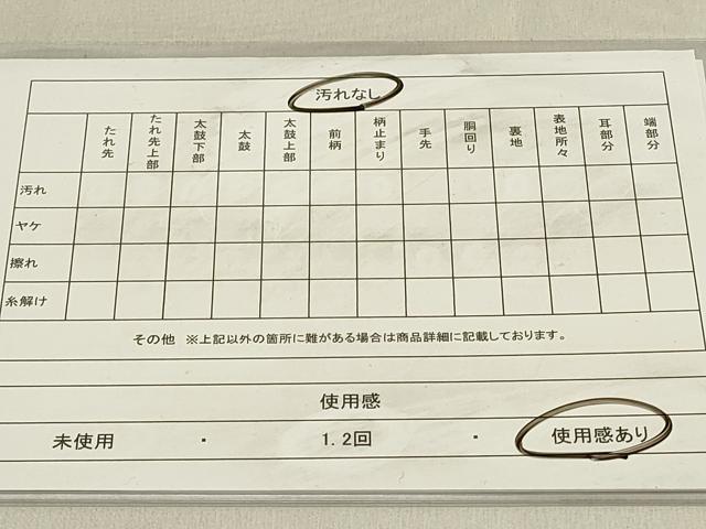 平和屋着物◎六通柄袋帯　唐織　雪輪花文　佐賀つづれ　九百錦　金銀糸　正絹　逸品　DABC9582qp
