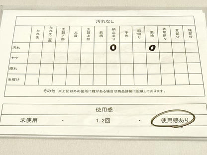 平和屋着物◎六通柄袋帯　唐織　吉祥花文　金銀糸　正絹　逸品　DABC9585qp