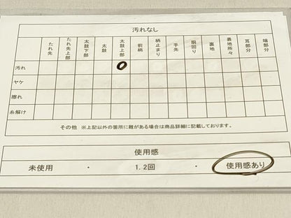平和屋着物◎六通柄袋帯　唐織　鳳凰花文　金糸　正絹　逸品　DABC9586qp