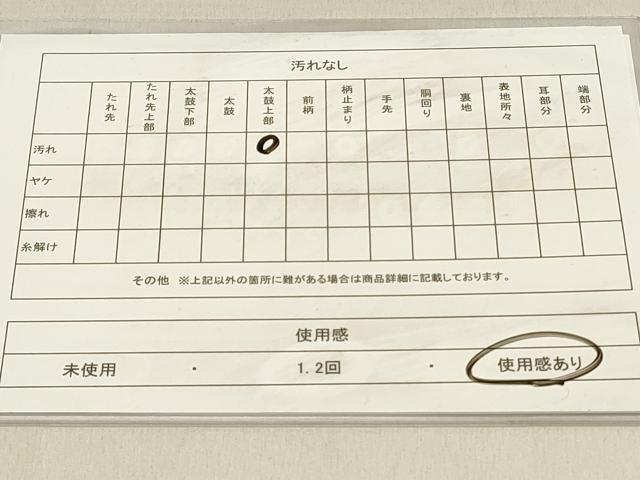 平和屋着物◎六通柄袋帯　唐織　鳳凰花文　金糸　正絹　逸品　DABC9586qp