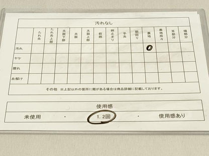 平和屋着物◎全通柄袋帯　霞文　正絹　逸品　DABC9587qp