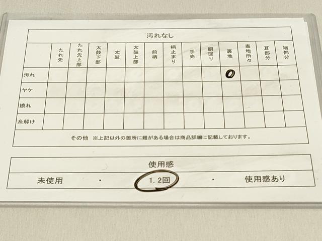 平和屋着物◎全通柄袋帯　霞文　正絹　逸品　DABC9587qp