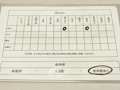 平和屋着物◎六通柄袋帯　吉祥花文　金銀糸　正絹　逸品　DABC9588qp