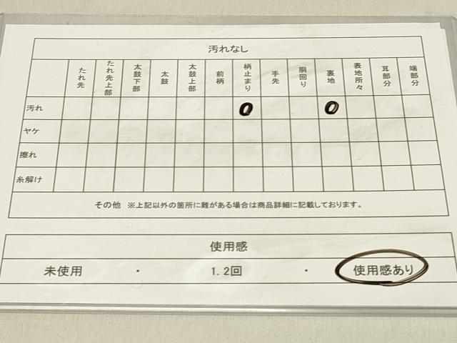 平和屋着物◎六通柄袋帯　吉祥花文　金銀糸　正絹　逸品　DABC9588qp