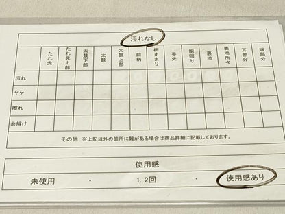 平和屋着物◎六通柄袋帯　唐織　菊萩桔梗能衣波　金糸　正絹　逸品　DABC9597qp