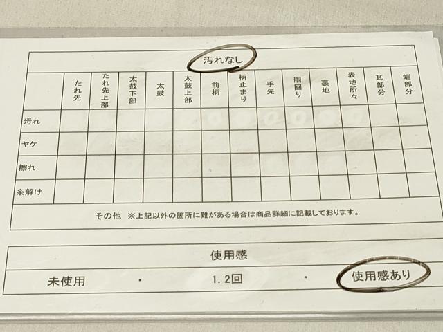 平和屋着物◎六通柄袋帯　唐織　菊萩桔梗能衣波　金糸　正絹　逸品　DABC9597qp