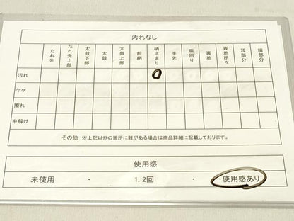 平和屋着物◎六通柄袋帯　唐織　草花文　金銀糸　正絹　逸品　DABC9598qp