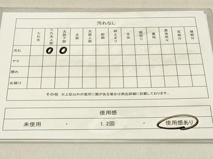 平和屋着物◎六通柄袋帯　立波枝松文　金糸　引箔　正絹　逸品　DABC9599qp