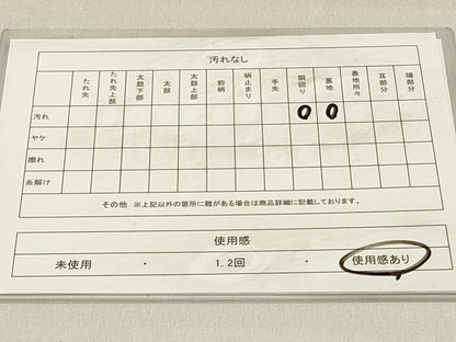 平和屋着物◎西陣　太鼓柄袋帯　総刺繍　吉祥文　正絹　逸品　DABC9603qp