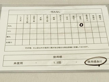 平和屋着物◎太鼓柄袋帯　草花文　引箔　正絹　逸品　DABC9606qp