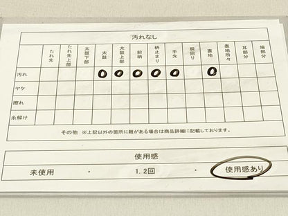 平和屋着物◎六通柄袋帯　雲取り文　金糸　正絹　逸品　DABC9607qp