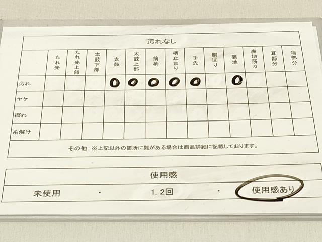 平和屋着物◎六通柄袋帯　雲取り文　金糸　正絹　逸品　DABC9607qp