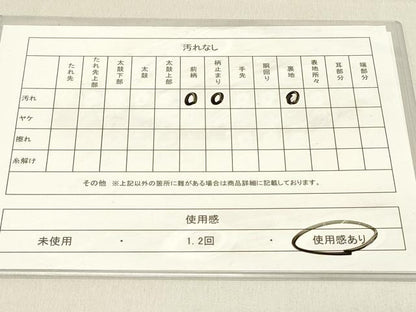 平和屋着物◎六通柄袋帯　鳳凰更紗花文　金糸　正絹　逸品　DABC9608qp