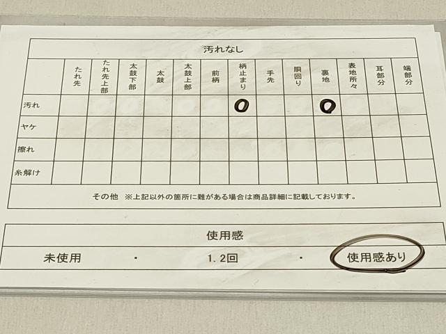 平和屋着物◎六通柄袋帯　唐織　孔雀羽舞蝶文　金銀糸　正絹　逸品　DABC9614qp
