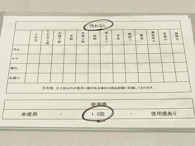 平和屋着物◎六通柄袋帯　風景樹林文　金銀糸　正絹　逸品　DABC9615qp