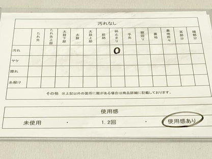 平和屋着物◎六通柄袋帯　更紗花文　正絹　逸品　DABC9619qp