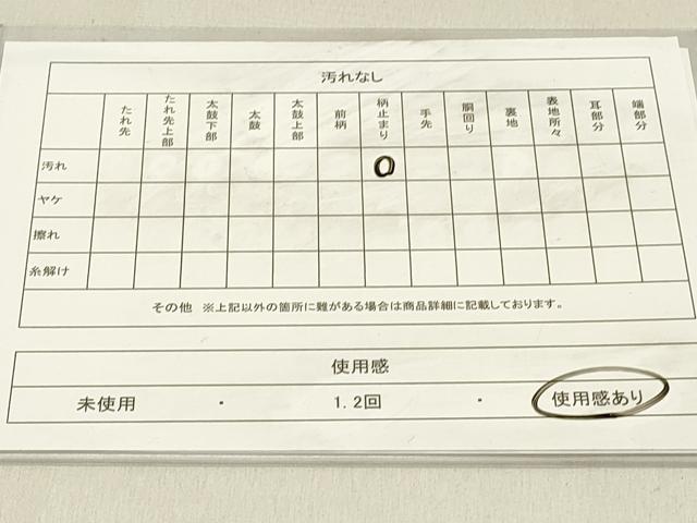 平和屋着物◎六通柄袋帯　更紗花文　正絹　逸品　DABC9619qp