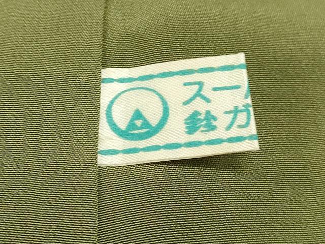平和屋着物■訪問着 駒刺繍 エ霞扇面花文 金彩 鈴乃屋扱い 正絹 逸品 未使用 DABC9624qp