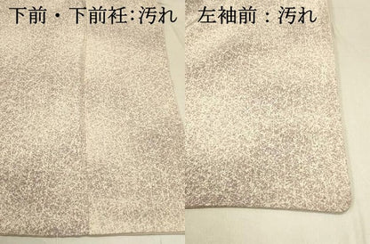 平和屋着物■上質な小紋　霞文　正絹　逸品　DABC9630qp