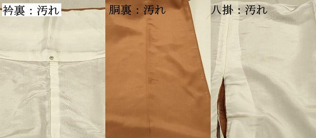 平和屋着物■上質な色無地 芝地紋 赤朽葉色 正絹 逸品 DABC9639qp