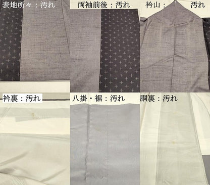 平和屋着物■上質な紬 絣文様 正絹 逸品 DABC9652qp