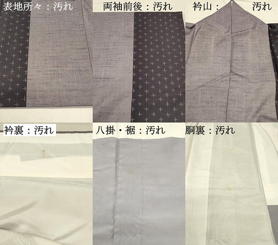 平和屋着物■上質な紬 絣文様 正絹 逸品 DABC9652qp