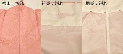 平和屋着物■上質な色無地 吉祥地紋 薄紅色 正絹 逸品 DABC9662qp