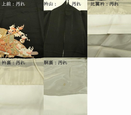 平和屋着物■豪華黒留袖 扇面枝梅文 宝尽くし 金彩 正絹 逸品 DABC9664qp