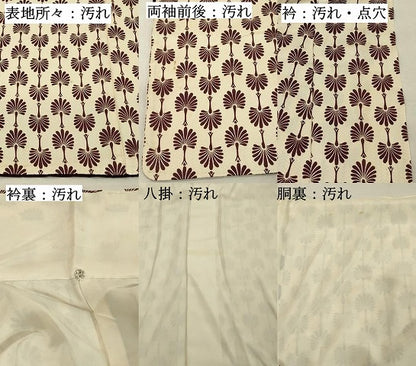 平和屋着物■上質な小紋 抽象文様 正絹 逸品 DABC9666qp