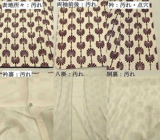平和屋着物■上質な小紋 抽象文様 正絹 逸品 DABC9666qp