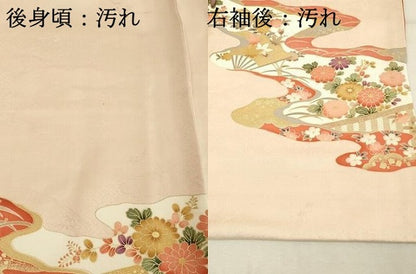 平和屋着物■訪問着 流水屏風花文 金彩 正絹 逸品 DABC9667qp