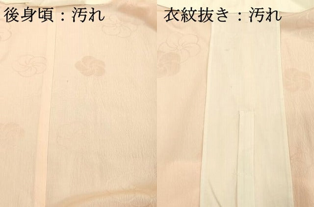 平和屋着物■長襦袢 無双仕立て 捻梅地紋 虹色 正絹 逸品 DABC9681qp