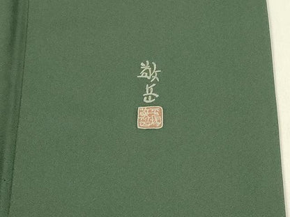 平和屋着物■訪問着 作家物 駒刺繍 花丸文 枝椿 正絹 逸品 未使用 DABC9700qp