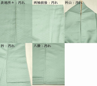 平和屋着物■豪華色留袖　松竹梅　金彩　正絹　逸品　DABC9701qp
