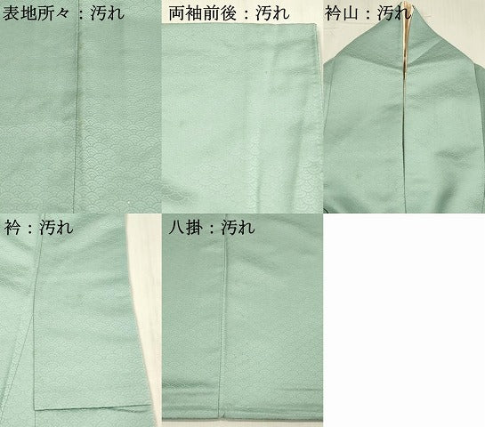 平和屋着物■豪華色留袖　松竹梅　金彩　正絹　逸品　DABC9701qp