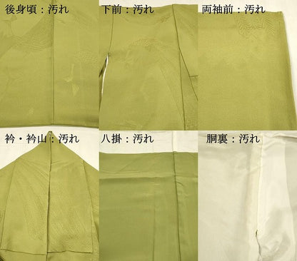 平和屋着物■上質な色無地 孔雀地紋 抹茶色 正絹 逸品 DABC9709qp