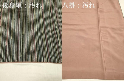 平和屋着物■上質な小紋 変わり間道 正絹 逸品 DABC9711qp